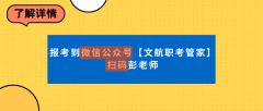 食物平安办理师证