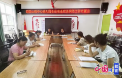 <strong>按呼应案的要求</strong>
