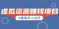 留意事项:卑沉本地