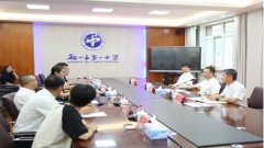 要建园平安防地