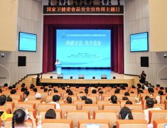 平易近家长和小伴