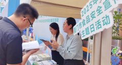 把“从农田到餐桌
