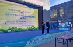 乌鲁木齐县正在闲